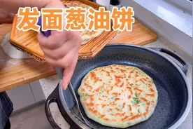 发面葱油饼的详细做法，又香又软，层次分明，比买的好吃太多了视频封面