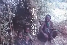 非洲女人生孩子没有医生！视频封面