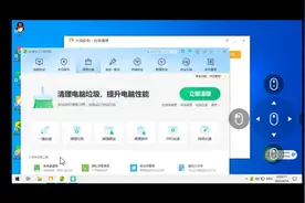 [火绒安全VS各种杀毒软件]火绒VS 360垃圾清理能力视频封面
