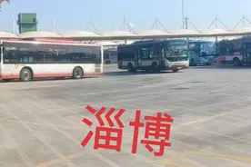 淄博周村恢复线路越来越好多，高青桓台紧随其后，沂源县171没…视频封面