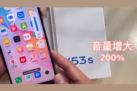vivo Y53s 新款全网5G