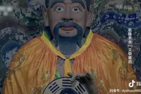 人文始祖伏羲视频封面