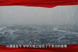 中国有几次疫情爆发