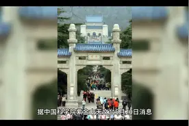 2021年5月26日晚19分钟月全食，超级血月，你敢看吗？视频封面