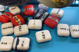 苹果AirPods充电仓无损拆解更换电池！视频封面