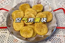 自制低脂低卡炸薯块.外酥里嫩 超好吃.做法简单零失败