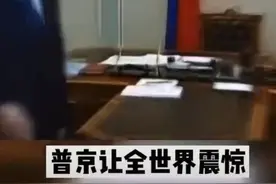 俄罗斯不畏惧强权，敢作敢为，乌拉.....视频封面