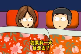 你看我手机了？视频封面