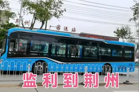 监利到荆州，全程82公里，耗时2.5小时，票价35元视频封面