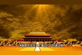 八子夺嫡的秘史与衍生视频封面