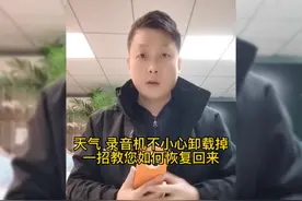 华为手机卸载掉的APP一键恢复回来视频封面