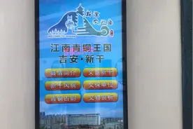 江南青铜王国-江西 吉安 新干县视频封面