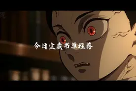 快穿纯爱万人迷主受文推荐视频封面