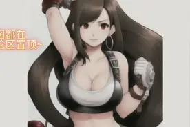 蒂法2d，爱丽丝也来了，AI绘画视频封面