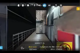 hmmsim2:广州地铁一号线，全程前方七倍速pov视频封面
