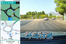 环岛怎么行驶？环岛出口一二三怎么确定？实车驾驶演示，新手学学