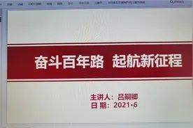 28个半布尔什维克是谁？视频封面