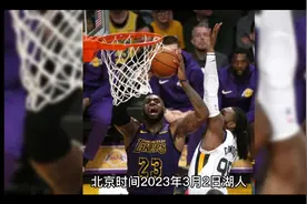 詹眉拉塞尔三大主力缺阵，湖人客场赢了关键的比赛。视频封面