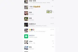 怎样才能 用指纹支付视频封面