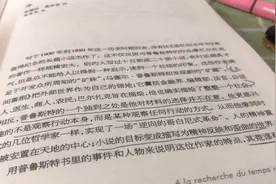 《追忆似水年华》第一部序言视频封面