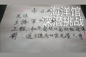 道士道号口言无量天尊！视频封面