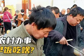 农村办事早饭吃啥,老厨师大锅炒60斤绿豆芽,乡亲们吃的喷香视频封面