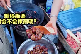 糖炒板栗的升糖情况如何？吃个十几颗看看血糖变化情况！视频封面