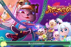 喜羊羊与灰太狼之异国大营救第2期视频封面