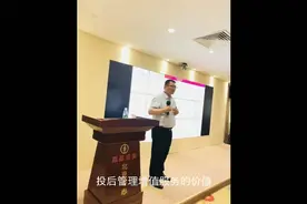 投后管理增值服务的价值视频封面