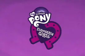 小马宝莉之小马国女孩AV让尾巴摇摆