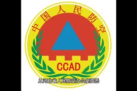 7月7日河北省试鸣防空警报。警钟长鸣，勿忘国耻！