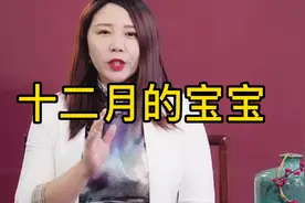 十二月的名人太多了，你都知道几个？视频封面