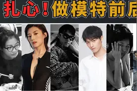 从素人到模特的蜕变只要这三步！模特公司老板揭秘！视频封面