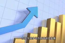 河北某市教龄30年的在职和退休教师每月可以多几元“教龄津贴”了视频封面