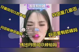 温暖上厕所方式，气沉丹田咬紧牙关用力，又研究胎教和屁的方程式视频封面