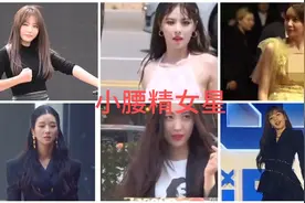 十大韩国性感小腰精，洪真英腰围56cm，第一竟然46cm（腰王）。视频封面