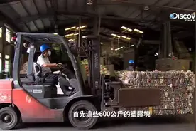 台湾工业制造解密：中纺科技，三枪品牌服装视频封面
