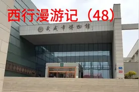在这里可了解武威的前世今生视频封面