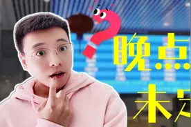 等火车最怕看到的四个字，晚点未定怎么办？视频封面