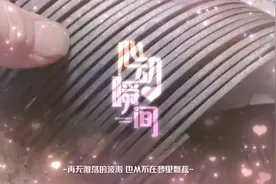 自制螺旋叶片视频封面