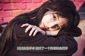 女装大佬艾比终于变性成功了，她会后悔吗？视频封面