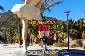 这就是为啥美国时间这么乱?有这么多个时差～