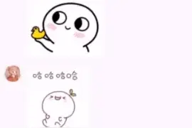 这是我和我闺蜜的聊天！(*๓´╰╯`๓)♡视频封面