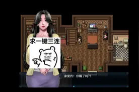 [RPG神作]僵尸生活2