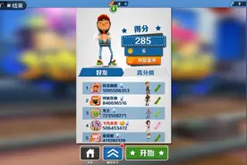 这个（monkey=猴子）老是叫。一气之下给他扔了。视频封面