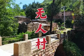 在河北井陉隐秘的大山里，发现一处荒废的无人村，进去看看都有啥视频封面