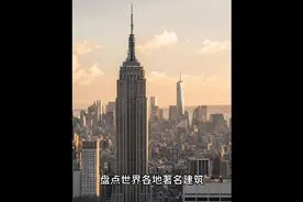 各个国家的著名建筑视频封面