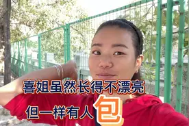 喜姐被人包了，心情大好下厨做美食，不会开车的厨子不是个好司机视频封面