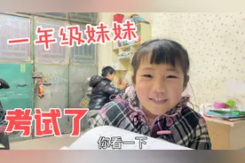 一年级娃期末放假了，到家就写好一篇作文，这妹妹真太让人省心了视频封面