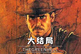 传说控制人心智的头骨，竟是飞船的钥匙，神秘的宫殿在颤抖……